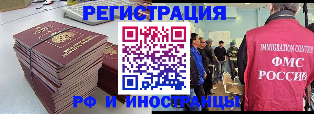 найти адрес прописки в Бакале